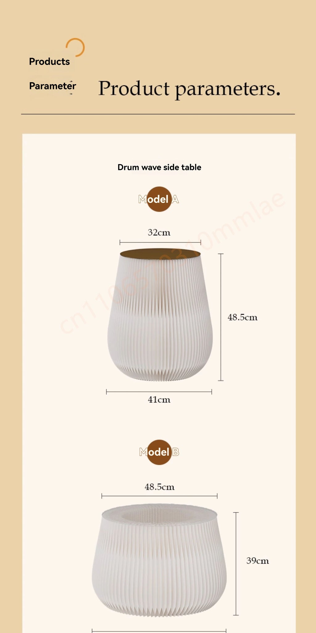 Kraft Paper Drum Accent Table